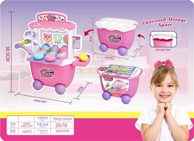 过家家收纳KT猫雪糕车