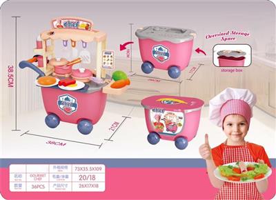 过家家收纳厨具车