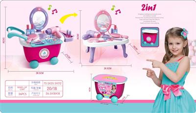 过家家收纳美妆车(灯光音乐)