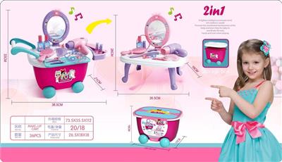 过家家收纳惊喜美妆车(灯光音乐)