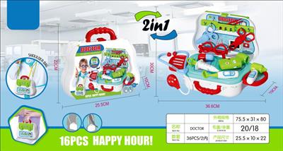 二合一医具手提旅行背包