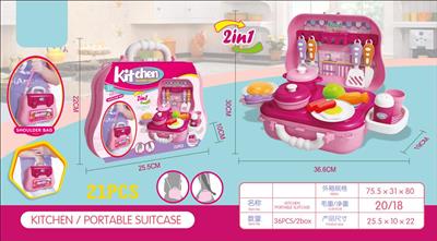 二合一厨房手提旅行背包