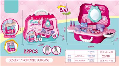 二合一化妆手提旅行背包