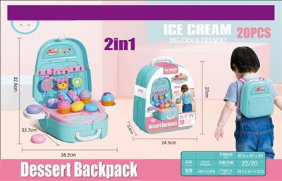 二合一雪糕手提旅行书包