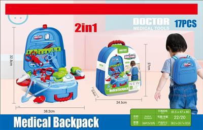 二合一医具手提旅行书包