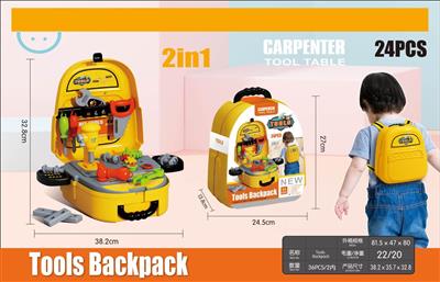 二合一工具手提旅行书包