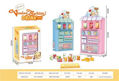 Simulation vending machine