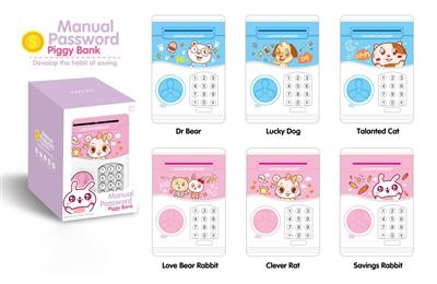 Manual piggy bank