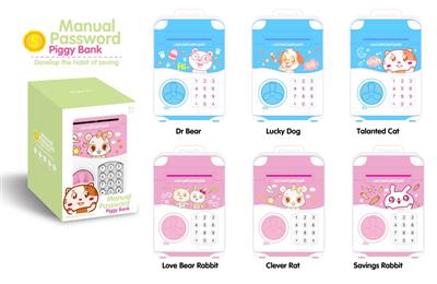 Manual piggy bank with wheels