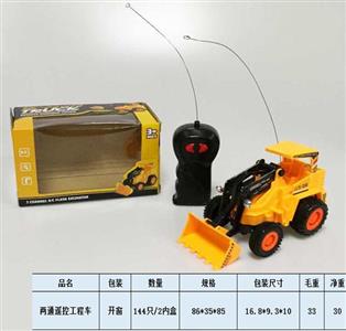 Two-way remote control engineering vehicle