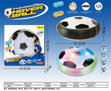 Electric suspension Football