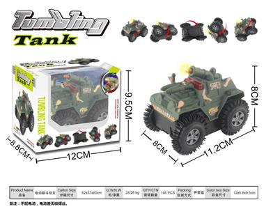 Electromotion Stunt Tank
