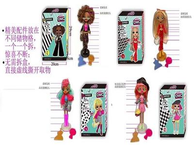 OME..9寸实身大头惊喜娃娃4款混装娃娃头发带不同香味带包包梳子衣架和3件套支架