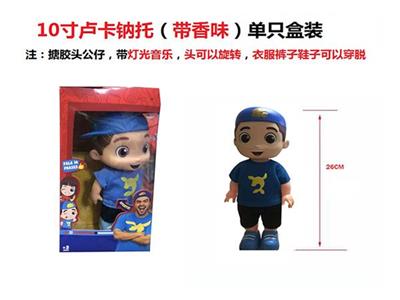 高档10寸实身带灯光音乐带香味卢卡钠托