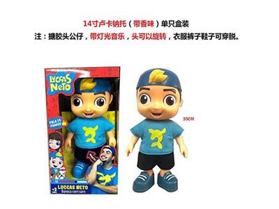 高档14寸实身带灯光音乐带香味卢卡钠托