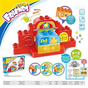Block learning machine (with light)