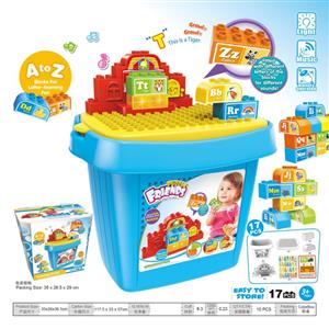 Block learning bucket (with light)