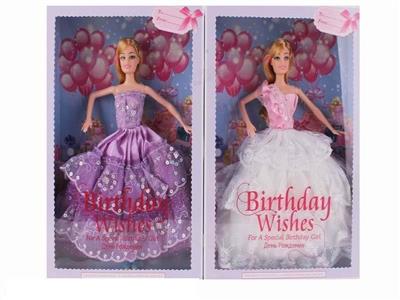 高档惊喜生日礼物11.5寸实身婚纱公主芭比