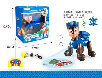 Five-way remote Wangwang team (with light / music / projection + rechargeable battery)
