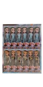 Frozen II 7 inch display box 24PCS