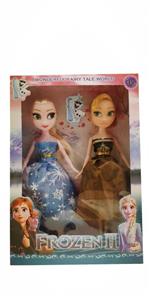 Frozen II Double 9 Inch