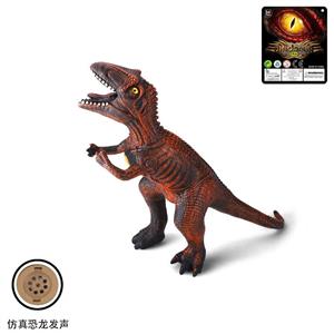 26-inch Vinyl Giant Dragon