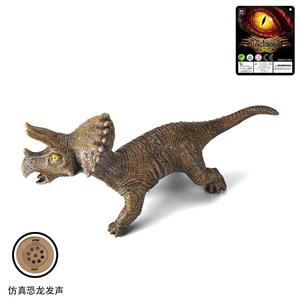 26 Inch Triceratops (IC Call Battery)