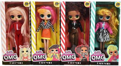 9 inch real body surprise doll with fragrance 4 mix