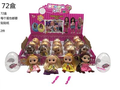 20 candy high-end 2.5-inch solid body confused doll 4 mixed with comb 20PC