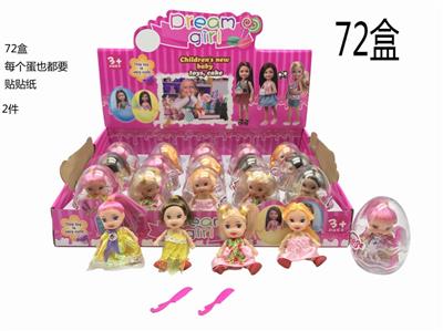 20 candy high-grade 2.5-inch solid body Kelly doll 4 mixed with comb 20PC