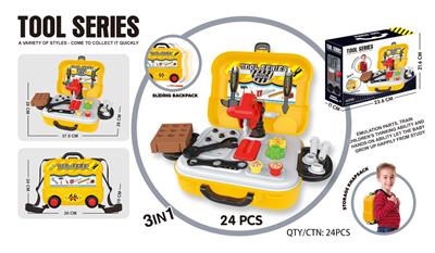 2 plus 1 schoolbag tool table