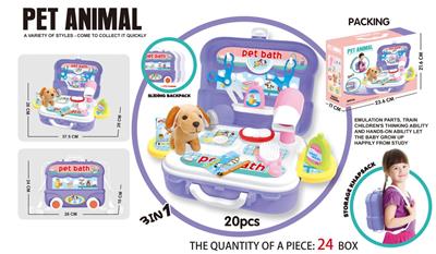 2 plus 1 schoolbag pet set