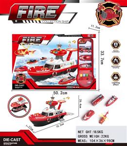 Fire alloy storage boat