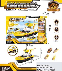 Engineering alloy storage boat