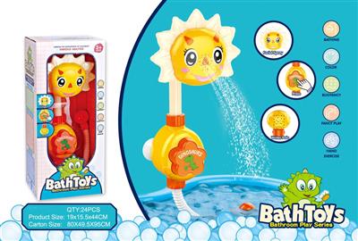 Dinosaur shower bath toys