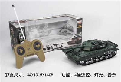 1:32 Type 99 Simulation Tank