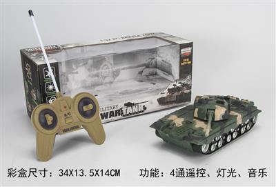 1:32 Type 99 Camouflage Tank