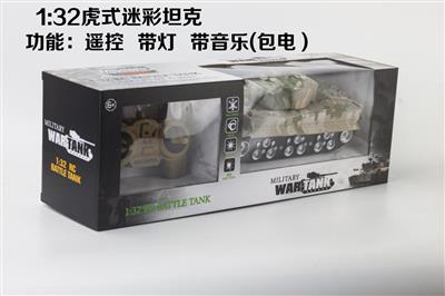 1:32 Tiger Camouflage Tank