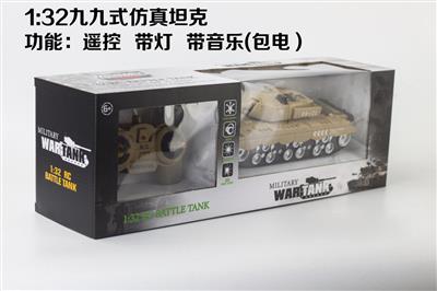 1:32 Type 99 Simulation Tank