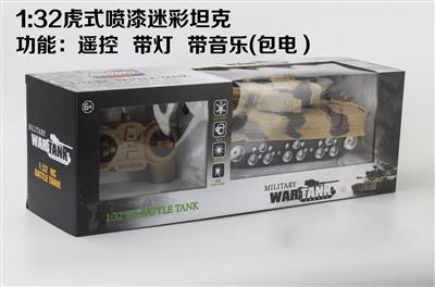 1:32 tiger spray paint camouflage tank