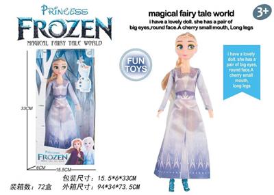 Frozen 2 (11 inches, environmentally friendly body with joints)