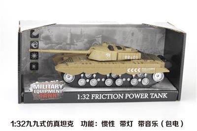 1:32 Type 99 Simulation Tank