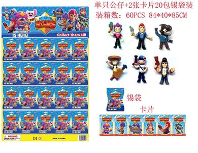 4寸荒野乱斗锡袋20只吊板