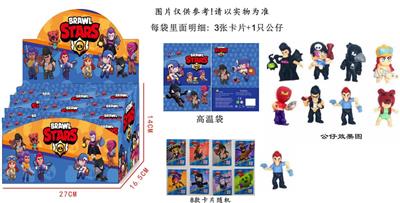 3.5 inch Wild Brawler Doll with accessories / 24 packs
