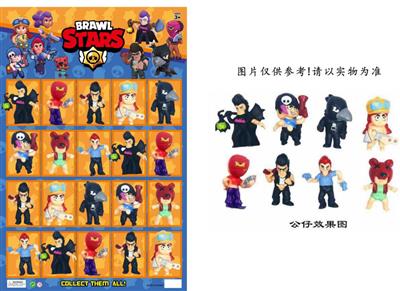 3.5 inch wild brawler doll with accessories / 20 pcs
