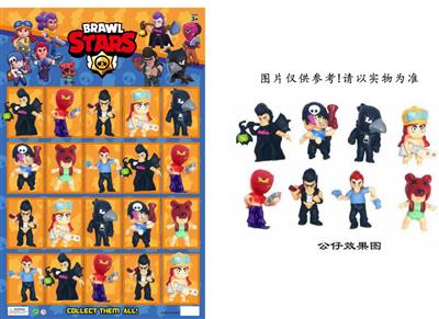 3.5寸荒野乱斗公仔带配件/20只