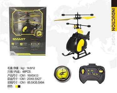 2-way remote control aircraft with sensor function with USB cable