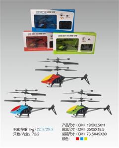 2-way remote control aircraft with sensor charger, tricolor