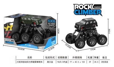 Six-wheeled, four-drive, pull-back climbing car