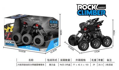 Six-wheeled, four-drive, pull-back climbing car